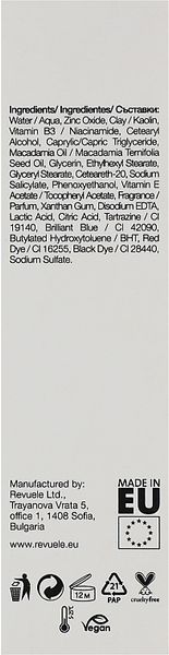 Маска для обличчя з ніацинамідом Revuele Niacinamide Face Mask 9525 фото