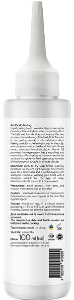 Кислотний пілінг для шкіри голови Joko Blend Acid Scalp Peeling 01237 фото