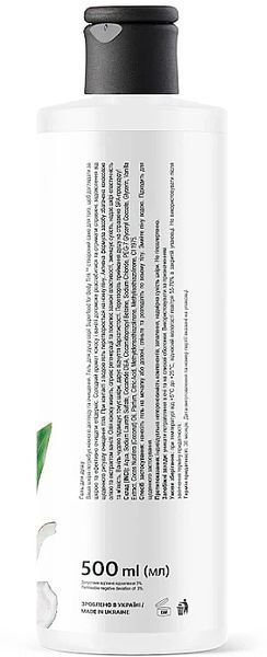 Гель для душа &laquo;Кокос-Ваніль&raquo; Tink Superfood For Body Shower Gel 00768 фото