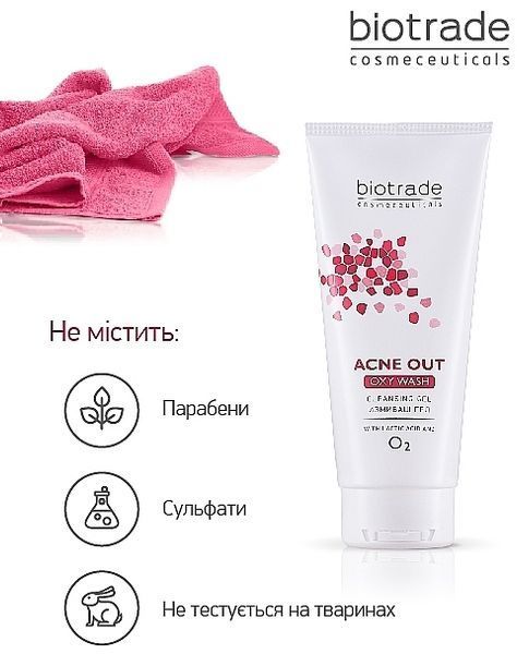 Гель &laquo;Кисневе вмивання&raquo; для жирної та проблемної шкіри Biotrade Acne Out Oxy Wash Cleansing Gel For Face 4972 фото