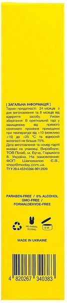 Заспокійливий денний гель-флюїд для проблемної шкіри MODAY Anti-Acne Soothing Day Gel Fluid 00703 фото