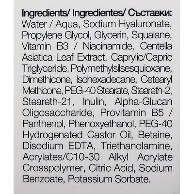 Гель-крем для обличчя відновлюючий з центеллою Revuele Centella Regenerating Face Gel-Cream 9523 фото