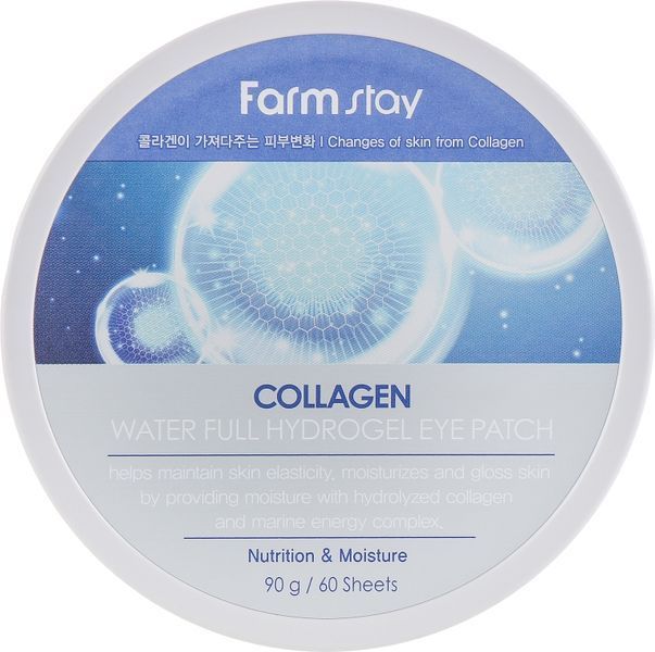 Патчи для глаз с коллагеном FarmStay Water Full Hydrogel Eye Patch 0540 фото