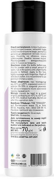 М'яка ензимна пудра для вмивання Joko Blend Shake And Wake 00579 фото