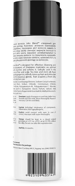 Безсульфатний шампунь для жирного волосся Joko Blend Detox Shampoo 2894 фото