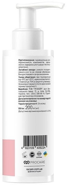 Очищаючий гель для обличчя Re.Care Skin & Pore Cleansing Gel 01057 фото