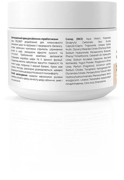 Зволожуючий крем для обличчя з пребіотиками Re.Care Hydration & Prebiotic Cream 01284 фото