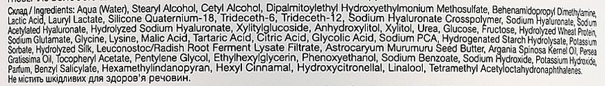 Зволожувальна маска для всіх типів волосся Triology. Aquamatrix Hydration Mask For All Hair Types 01046 фото
