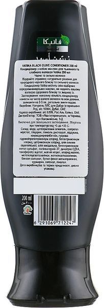 Кондиціонер з олією маслин для тьмяного та слабкого волосся Dabur Vatika Black Olive Conditioner 1321 фото