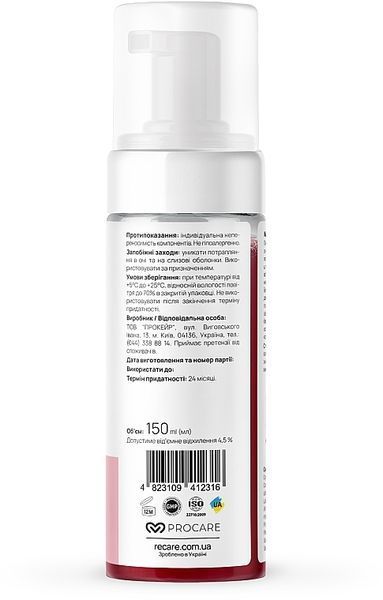 Відлущувальна пінка для обличчя Re.Care Exfoliating Face Foam 01060 фото