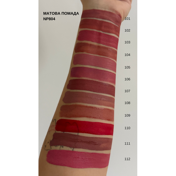 Рідка матова помада для губ Neverti Matte Couture Liquid NP804 №107 Rose Lace 00956 фото