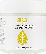 Масло для тіла &laquo;Лимон та мята&raquo; Яка 6308 фото
