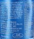 Кокосова олія для волосся і тіла Parachute Coconut Oil 439 фото 2