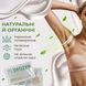 Дезодорант-крем тривалої дії "До 15 днів" Deozen Armpit Deodorant Cream 00807 фото 4