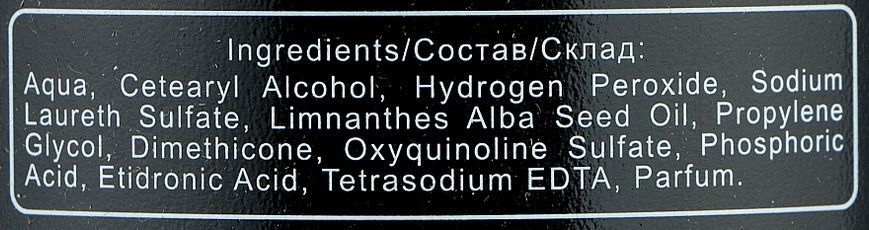 Активатор Tico Professional Oxiton Ultra Soft 1.5% Ticolor 0402 фото