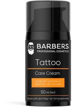 Крем для догляду за татуюванням Barbers Tattoo Care Cream 01244 фото