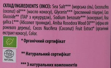 Натуральний соляний скраб для обличчя і тіла з ефірною олією троянди Mayur 267 фото