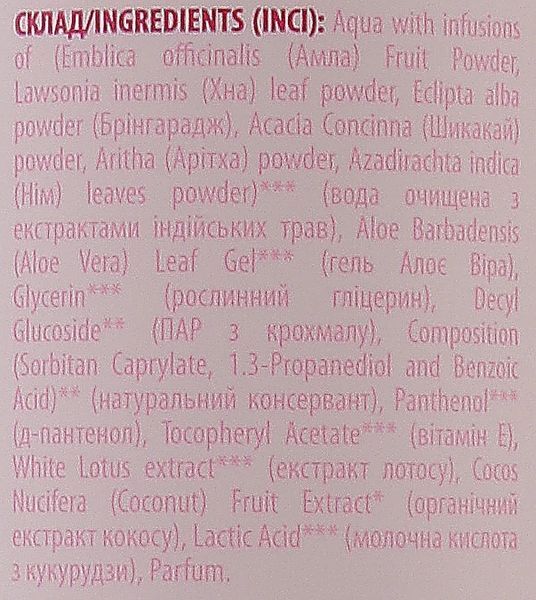 Міцелярна вода з екстрактом лотоса Comex Natural Cosmetics 01324 фото