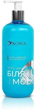 Гель для душу парфумований "Той день біля моря" Soika & GTM 00849 фото