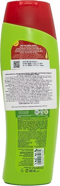 Шампунь &laquo;Захист кольору&raquo; для фарбавого волосся Dabur Vatika Naturals Color Protect Shampoo 00911 фото