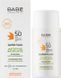 Сонцезахисний супер флюїд SPF50 з матувальним ефектом Babe Laboratorios Super Fluid SPF50 9199 фото 1