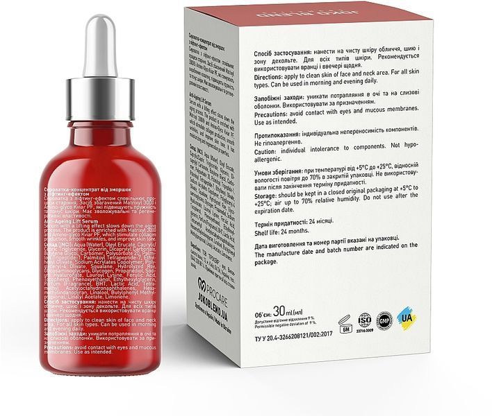 Сироватка концентрат проти зморщок з ліфтинг ефектом Joko Blend Anti-Ageing Lift Serum 01249 фото