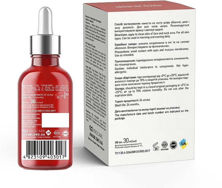 Сироватка концентрат проти зморщок з ліфтинг ефектом Joko Blend Anti-Ageing Lift Serum 01249 фото
