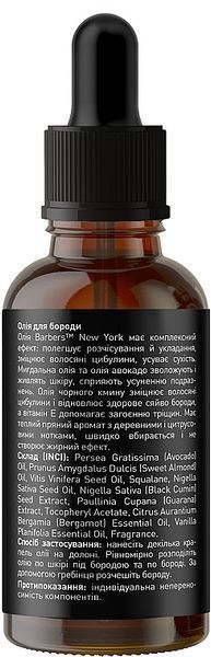 Олія для бороди Barbers New York Premium Beard Oil 3217 фото