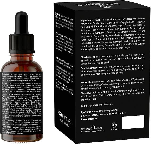 Олія для бороди Barbers New York Premium Beard Oil 3217 фото