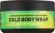 Холодне антицелюлітне обгортання Top Beauty Cold Body Wrap 00785 фото 1