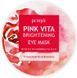 Освітлювальні патчі під очі на основі есенції рожевої води Petitfee Pink Vita Brightening Eye Mask 0201 фото 3