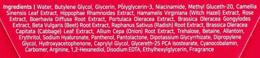 Освітлювальні патчі під очі на основі есенції рожевої води Petitfee Pink Vita Brightening Eye Mask 0201 фото