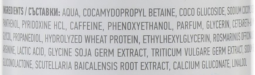Шампунь проти випадіння волосся Biotrade Sebomax HR Anti-hair Loss Shampoo 9052 фото