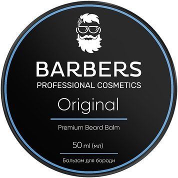 Бальзам для бороди Barbers Original Premium Beard Balm 3218 фото