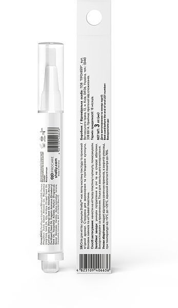 Олія для нігтів і кутикули з екстрактом суниці й вітаміном Е Shelly Nail & Cuticle Oil 01069 фото