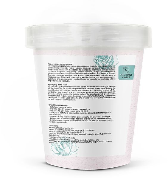 Гідрогелева маска для рук з пелюстками троянди Shelly Professional Hydrojelly Hand Mask 7534 фото