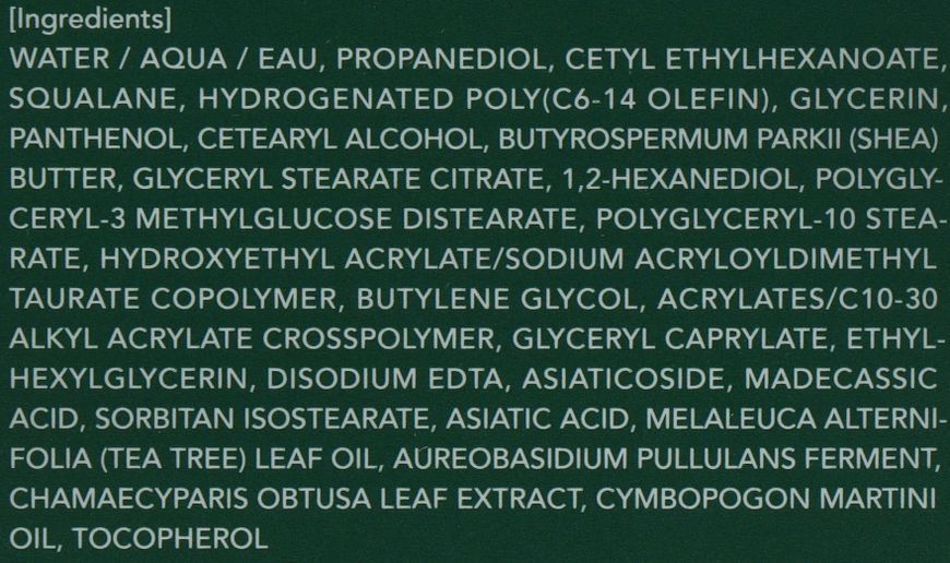 Нічна маска для проблемної шкіри Laneige Special Care Cica Sleeping Mask 989 фото