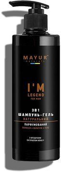 Парфумований шампунь-гель для душу 3 в 1 для чоловіків "I'm legend" Mayur Natural Cosmetics 01330 фото
