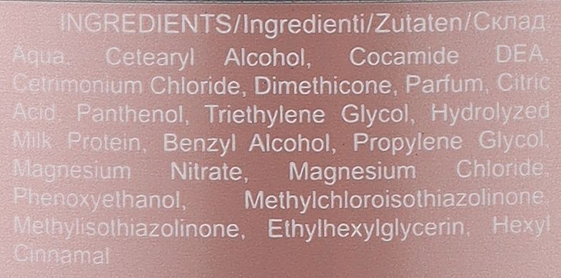 Маска "Інтенсивний догляд" для кучерявого та неслухняного волосся Tico Professional Expertico Hair Treatment For Frizzy & Unruly Hair 01116 фото