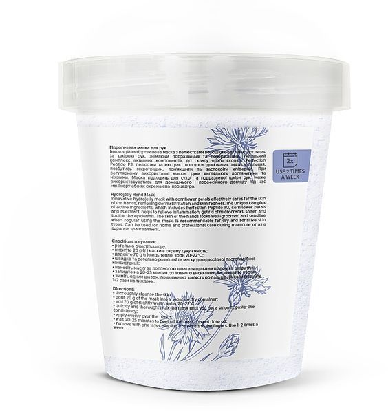 Гідрогелева маска для рук з пелюстками волошки Shelly Professional Hydrojelly Hand Mask 7535 фото