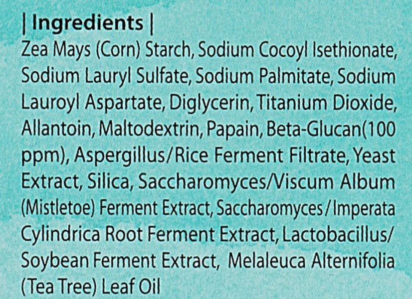 Ензимна пудра з бета-глюканом для вмивання Petitfee Beta-Glucan Enzyme Powder Wash 00860 фото