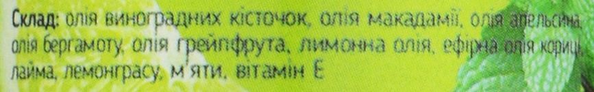 Олія масажна антицелюлітна &laquo;Імбир-Лайм&raquo; Top Beauty Anti-сellulite Oil 00788 фото