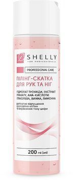 Пілінг-скатка для рук і ніг з AHA-кислотами, гідролатом троянди й екстрактом граната Shelly Professional Care 7559 фото