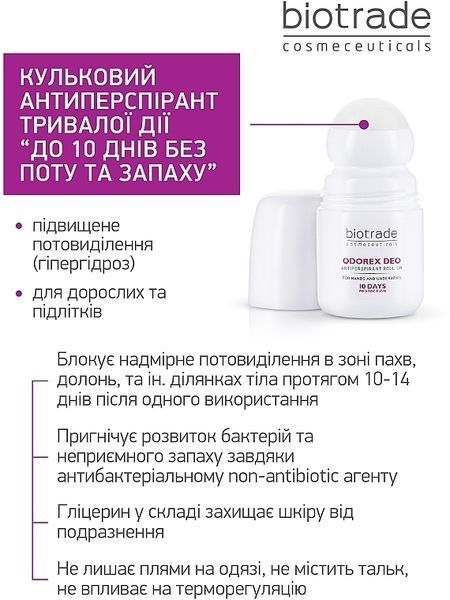 Набір кулькових антиперспірантів тривалої дії &laquo;до 10 днів без поту та запаху&raquo; Biotrade Odorex Deo 4943 фото