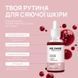 Кислотний пілінг для обличчя Re.Care Exfoliating Face Peeling 01090 фото 4