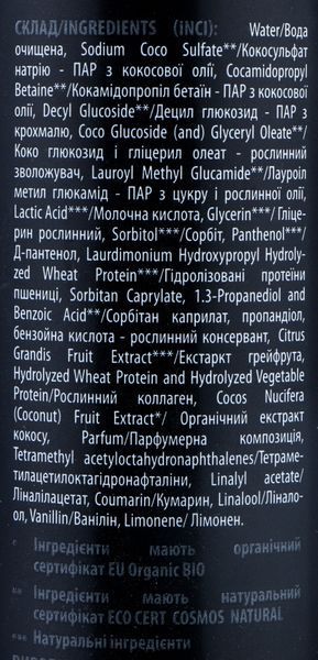 Парфумований шампунь-гель для душу 3 в 1 для чоловіків "Black For Men" Mayur Natural Cosmetics 01332 фото