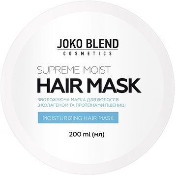 Маска зволожувальна для всіх типів волосся Joko Blend Suprime Moist Hair Mask 01131 фото