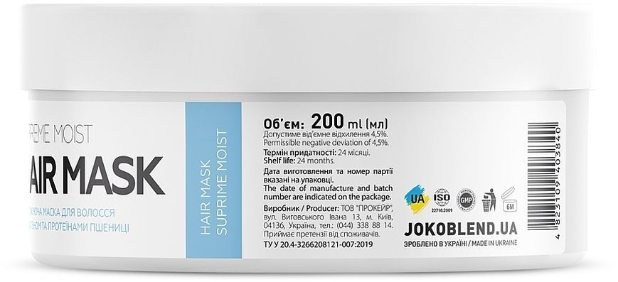 Маска зволожувальна для всіх типів волосся Joko Blend Suprime Moist Hair Mask 01131 фото