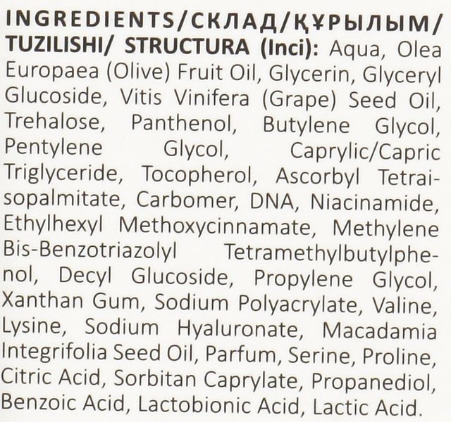 Денний зволожуючий крем SPF 15 Meddis Hydrosense Moisturizing Day Cream SPF 15 9236 фото