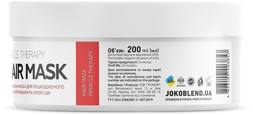 Відновлювальна маска для пошкодженого волосся Joko Blend Miracle Therapy Hair Mask 01130 фото